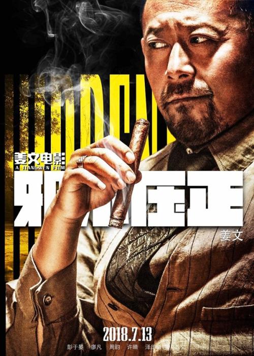 不动产证要本人办理吗